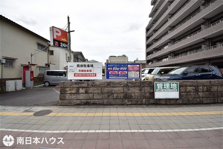西田３丁目 売土地 