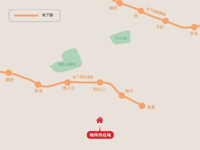 【名古屋市桜通線/神沢駅まで車で7分】
