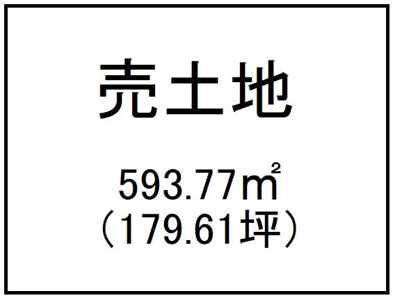 西田３丁目 売土地