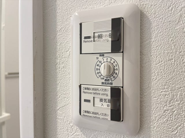 【乾燥機付き・浴室】