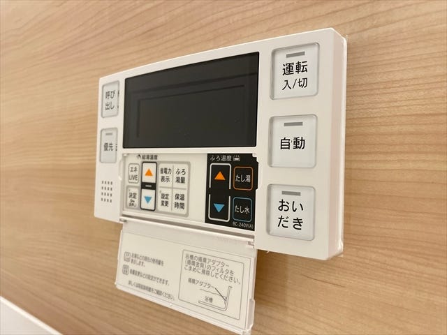 【給湯器・浴室設置】