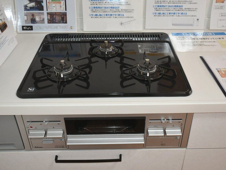 三口ガスコンロ