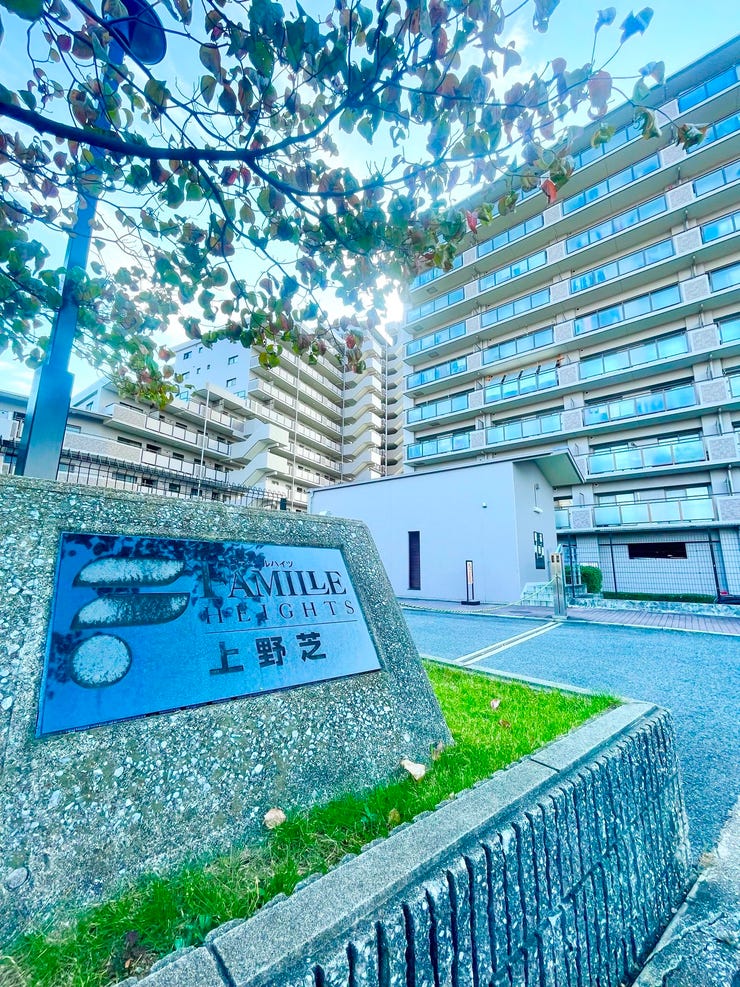 【外観】
閑静な住宅街で過ごしやすい立地♪