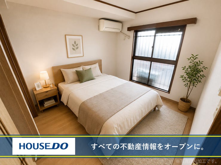 ※写真はAI加工です。家具や荷物を除去しています。現況と異なる場合は現況を優先します。