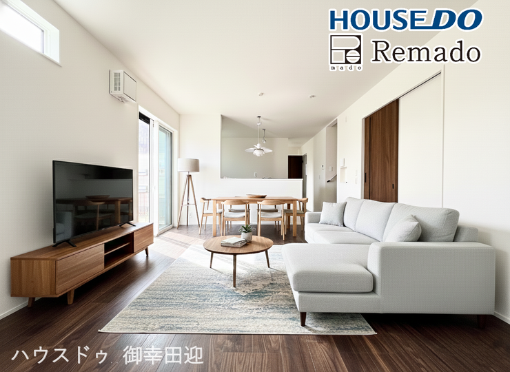 【リビング】
■□■家族の笑顔が集う、安らぎとくつろぎの中心地■□■お気に入りの家具を迎え、窓からは心地の良い光が差し込みます。※CGで家具を配置しています