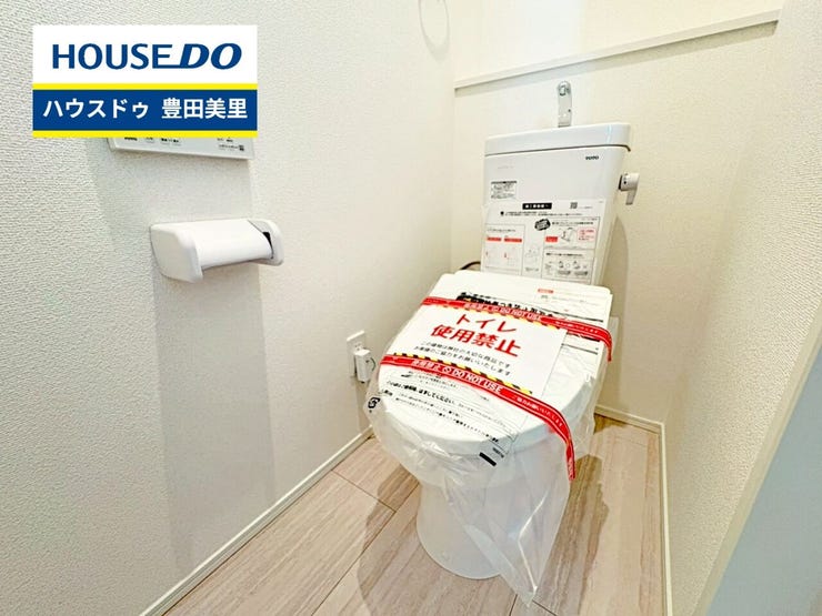 【即日ご案内可能!】不動産のことなら何でもお気軽にお問合せください!/ハウスドゥ豊田美里