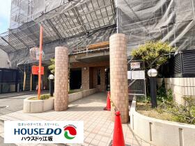 吹田市泉町２丁目