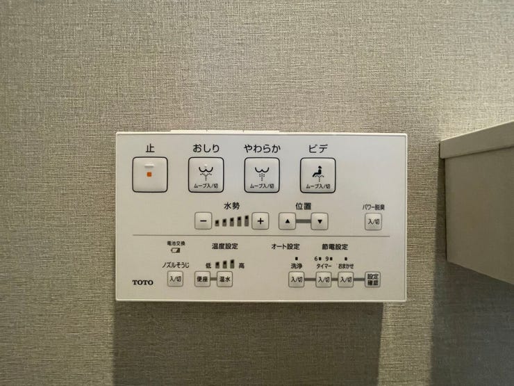 ◇トイレリモコン◇
リコモンがあることで、体勢をかえることなく手の届く所に全てが揃います。