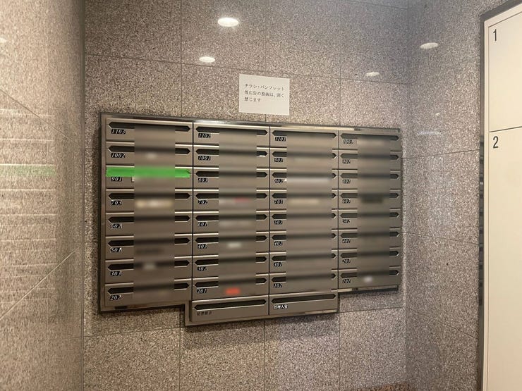 ◇メールボックス◇