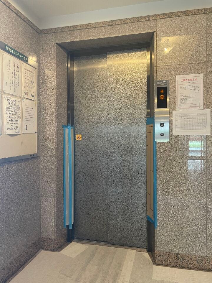 ◇エレベータ◇