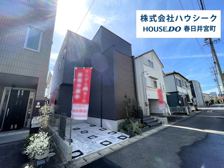 耐久性・耐候性・耐震性・耐熱性に優れた構造!
いつでもご案内可能です!