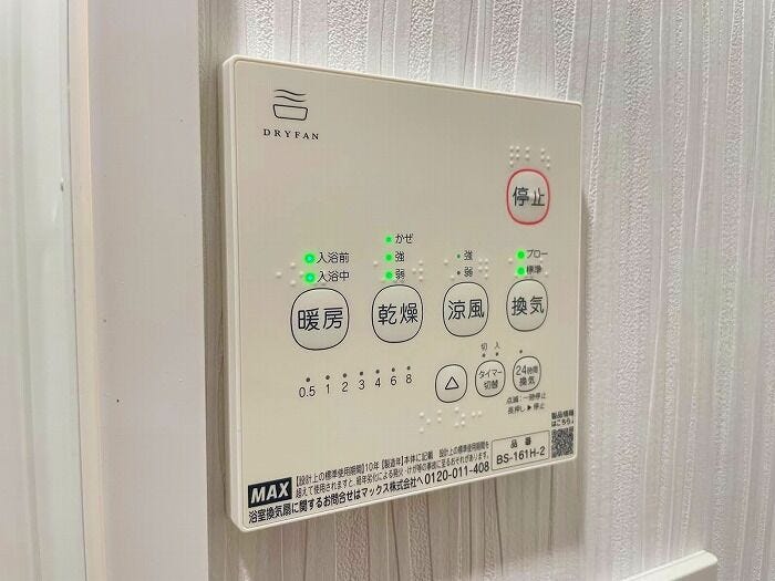 浴室乾燥のコントロールパネル