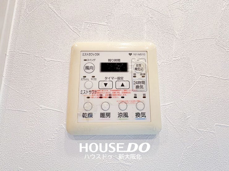 ■浴室乾燥機付きで梅雨の時期や雨の日のお洗濯にも困りません!もちろん日々のカビ対策にも大活躍しますね♪
■寒い冬には暖房機能もあり快適にお風呂に入れますよ!