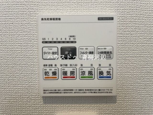 浴室乾燥機