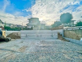 和泉市光明台２丁目