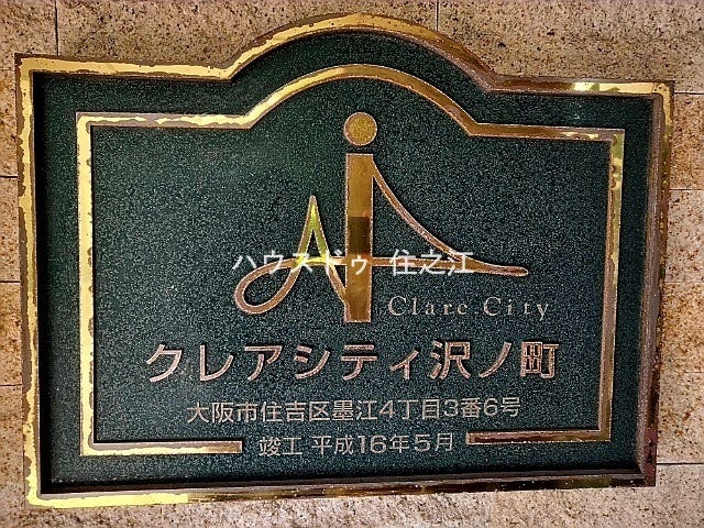 ★こちらの物件周辺のお店情報や住環境なども現地でご説明致しますので何でもご質問ください♪