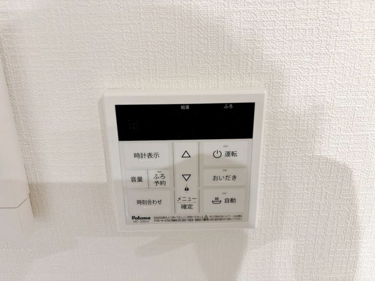 冷めたお湯を再加熱できるため、家族の入浴時間がバラバラでも、常に快適な温度でお風呂を楽しめます。