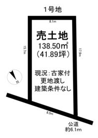 東海市加木屋町北平井