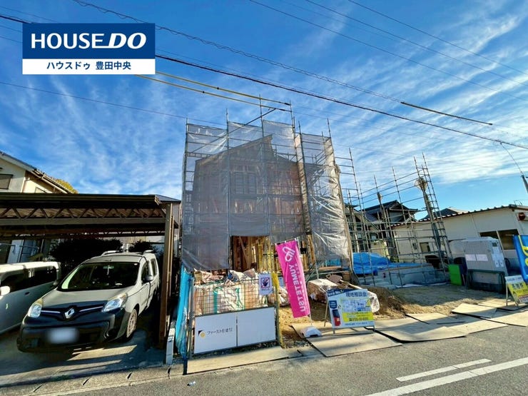 ◆見学予約受付中◆
現地をご覧いただき、周辺環境なども一緒に
ご確認いただけます!