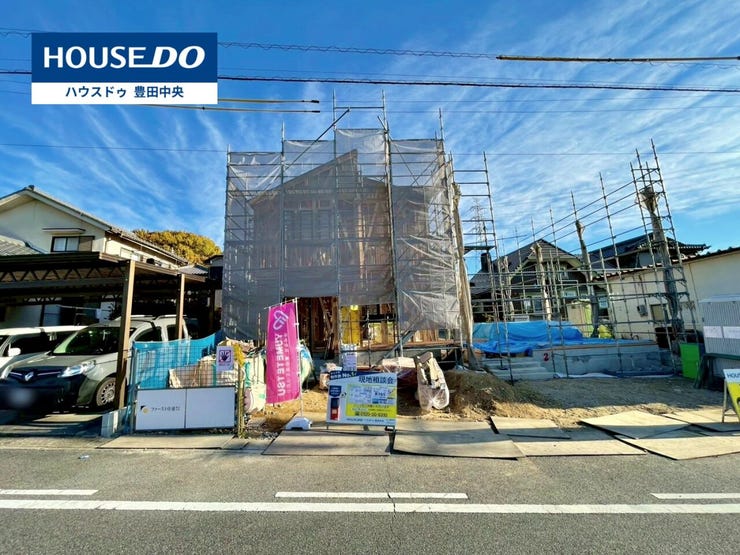 ◆見学予約受付中◆
現地をご覧いただき、周辺環境なども一緒に
ご確認いただけます!