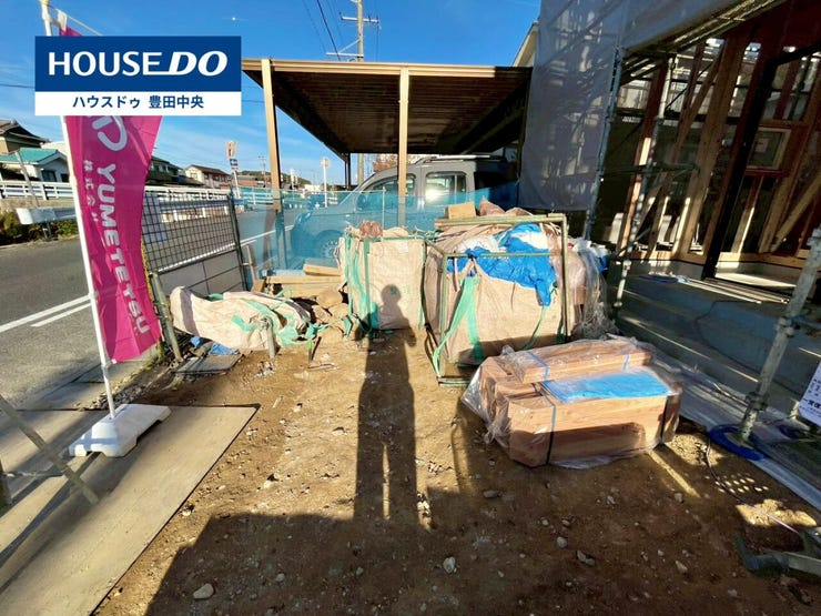 ◆見学予約受付中◆
現地をご覧いただき、周辺環境なども一緒に
ご確認いただけます!