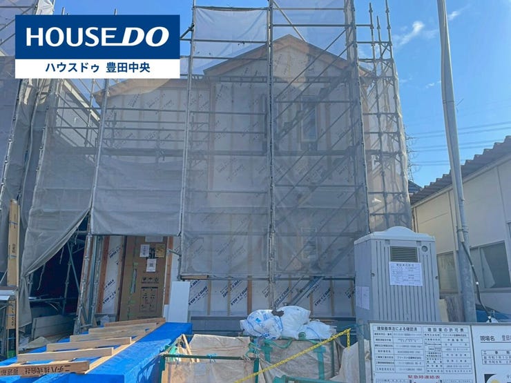 ◆見学予約受付中◆
現地をご覧いただき、周辺環境なども一緒に
ご確認いただけます!