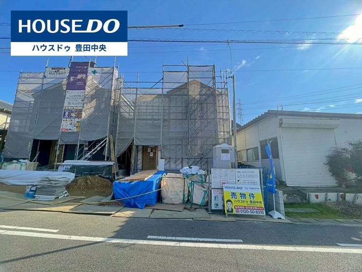 ◆見学予約受付中◆
現地をご覧いただき、周辺環境なども一緒に
ご確認いただけます!