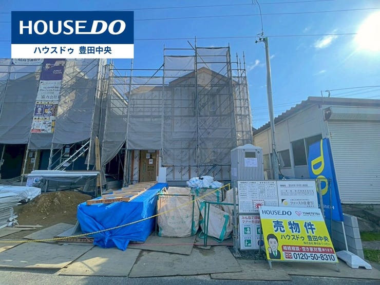 ◆見学予約受付中◆
現地をご覧いただき、周辺環境なども一緒に
ご確認いただけます!