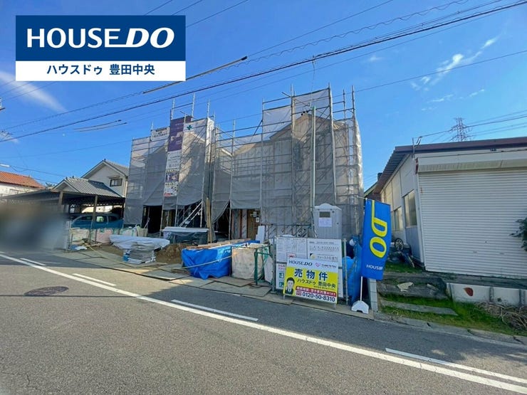 ◆見学予約受付中◆
現地をご覧いただき、周辺環境なども一緒に
ご確認いただけます!