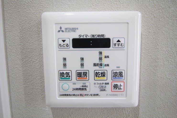 【浴室換気乾燥暖房機】換気・乾燥・暖房・24時間換気の機能が付いています。タイマー機能もあります。