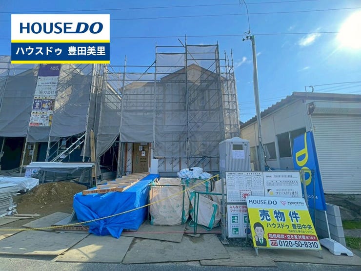 ◆見学予約受付中◆
現地をご覧いただき、周辺環境なども一緒に
ご確認いただけます!