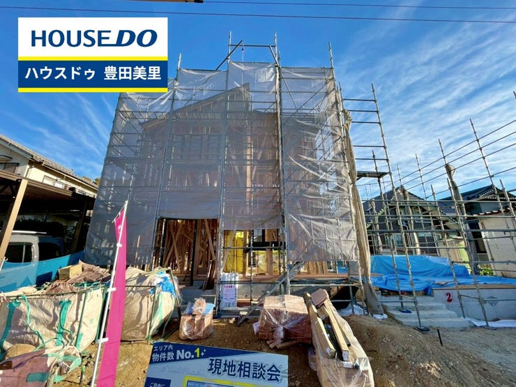 ◆見学予約受付中◆
現地をご覧いただき、周辺環境なども一緒に
ご確認いただけます!