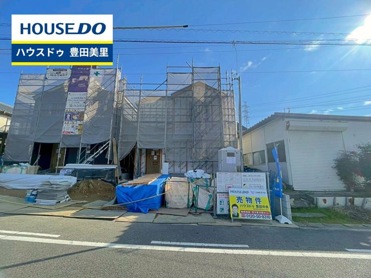 ◆見学予約受付中◆
現地をご覧いただき、周辺環境なども一緒に
ご確認いただけます!