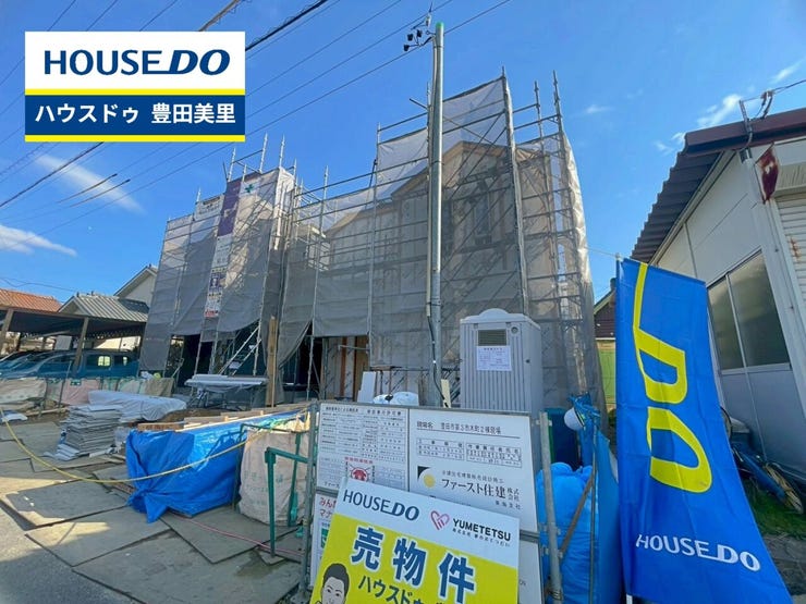 ◆見学予約受付中◆
現地をご覧いただき、周辺環境なども一緒に
ご確認いただけます!