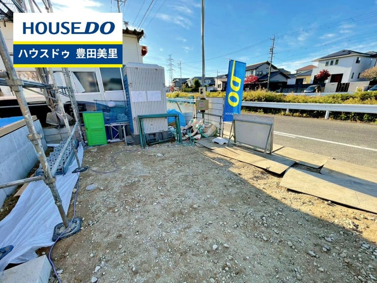 ◆見学予約受付中◆
現地をご覧いただき、周辺環境なども一緒に
ご確認いただけます!