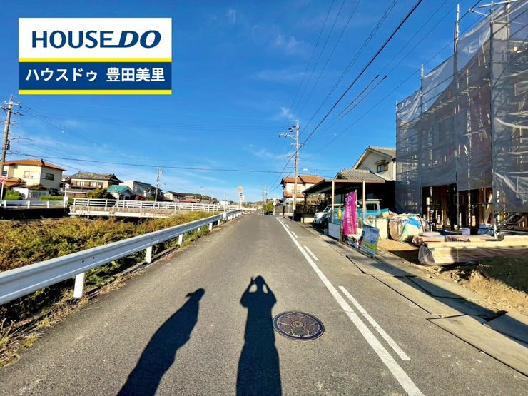 ◆見学予約受付中◆
現地をご覧いただき、周辺環境なども一緒に
ご確認いただけます!