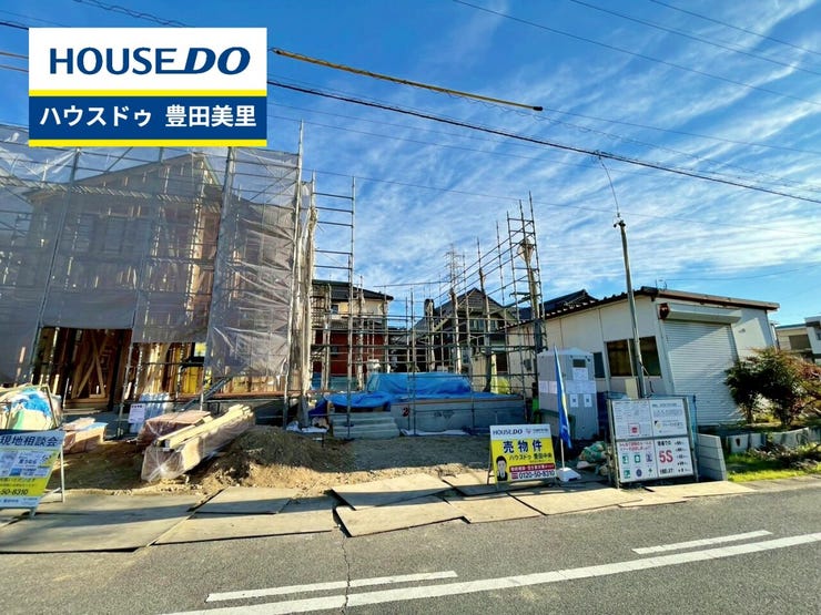 ◆見学予約受付中◆
現地をご覧いただき、周辺環境なども一緒に
ご確認いただけます!