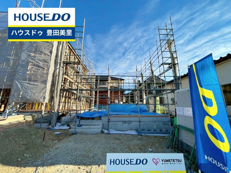 ◆見学予約受付中◆
現地をご覧いただき、周辺環境なども一緒に
ご確認いただけます!