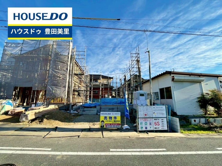 ◆見学予約受付中◆
現地をご覧いただき、周辺環境なども一緒に
ご確認いただけます!