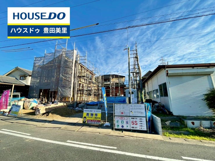 ◆見学予約受付中◆
現地をご覧いただき、周辺環境なども一緒に
ご確認いただけます!