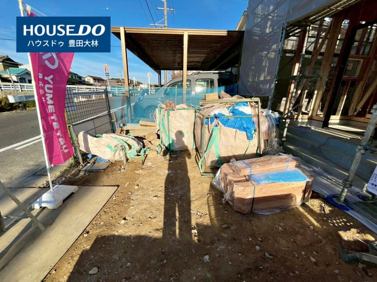 ■市木小学校・高橋中学校■
見るだけ聞くだけOK!
【不動産のことならなんでも / ハウスドゥ豊田大林】