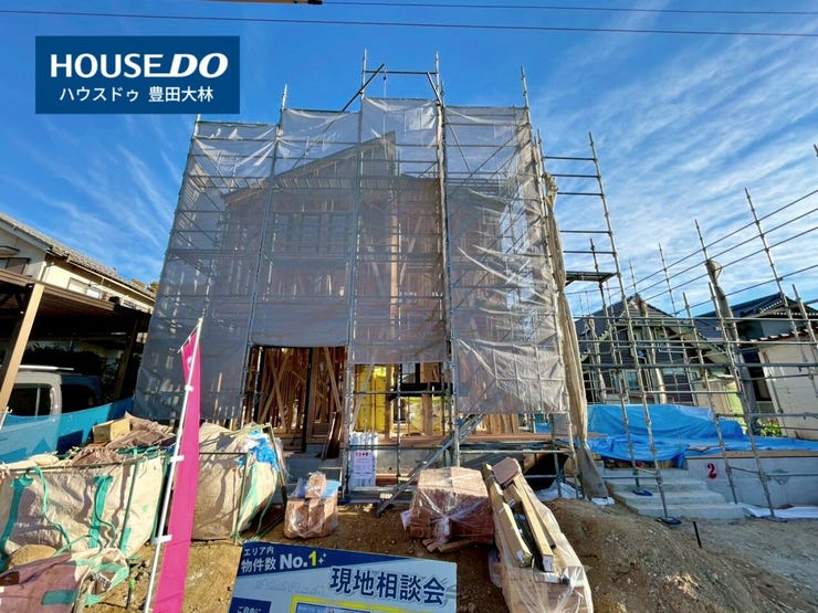 ■市木小学校・高橋中学校■
見るだけ聞くだけOK!
【不動産のことならなんでも / ハウスドゥ豊田大林】