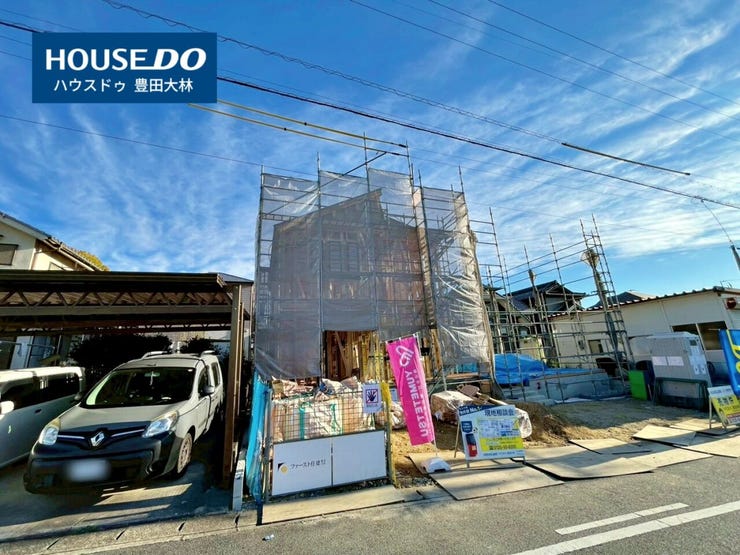 ■市木小学校・高橋中学校■
見るだけ聞くだけOK!
【不動産のことならなんでも / ハウスドゥ豊田大林】