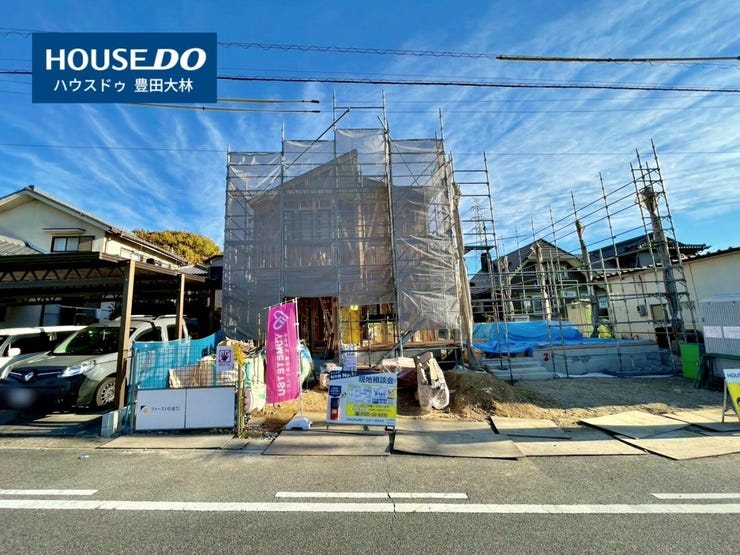 ■市木小学校・高橋中学校■
見るだけ聞くだけOK!
【不動産のことならなんでも / ハウスドゥ豊田大林】