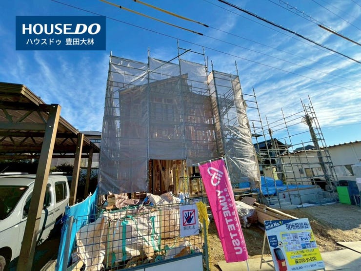 ■市木小学校・高橋中学校■
見るだけ聞くだけOK!
【不動産のことならなんでも / ハウスドゥ豊田大林】