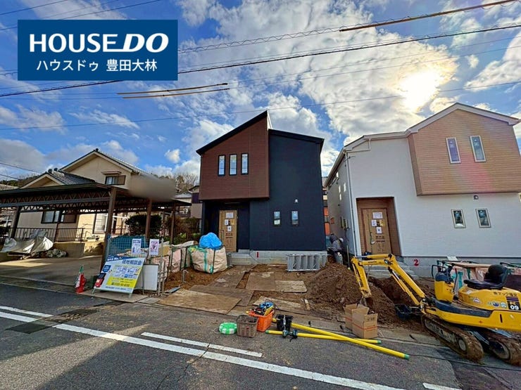 ■市木小学校・高橋中学校■
見るだけ聞くだけOK!
【不動産のことならなんでも / ハウスドゥ豊田大林】