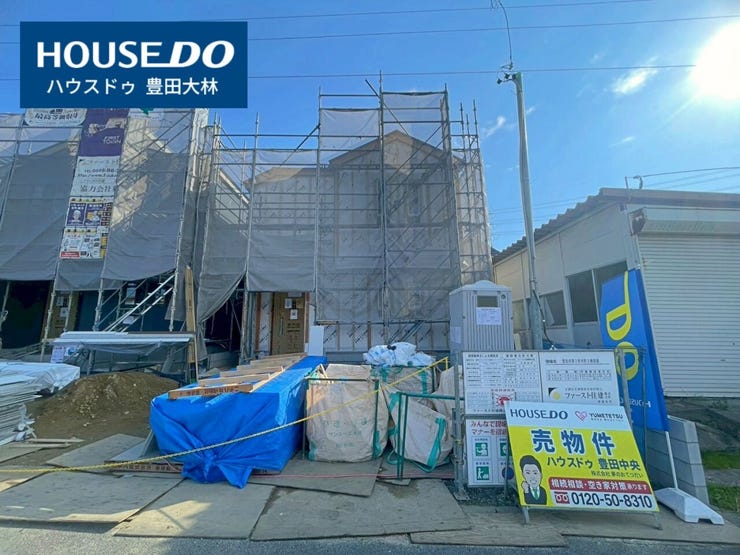 ■市木小学校・高橋中学校■
見るだけ聞くだけOK!
【不動産のことならなんでも / ハウスドゥ豊田大林】