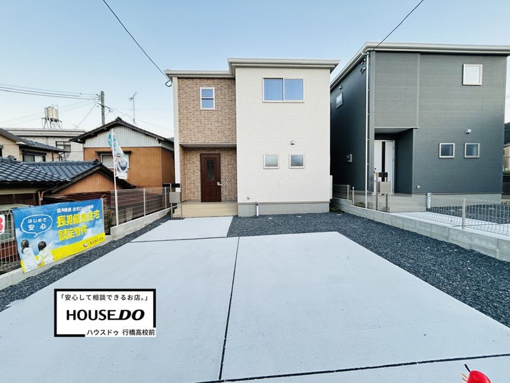 【外観】
【2号棟】