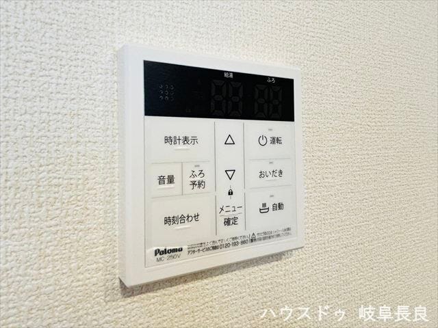 ≪給湯パネル≫
お湯の温度設定や追い焚き操作が簡単です。家事の合間に手元で操作でき、効率的で快適なバスタイムをサポートします。