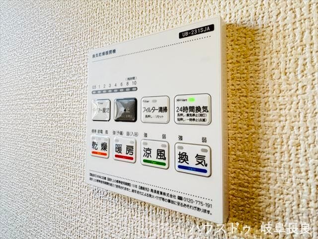 ≪浴室暖房乾燥機≫
浴室乾燥機は浴室内の湿気を抑えてくれるので、カビの抑制になりお手入れが楽になりますね。